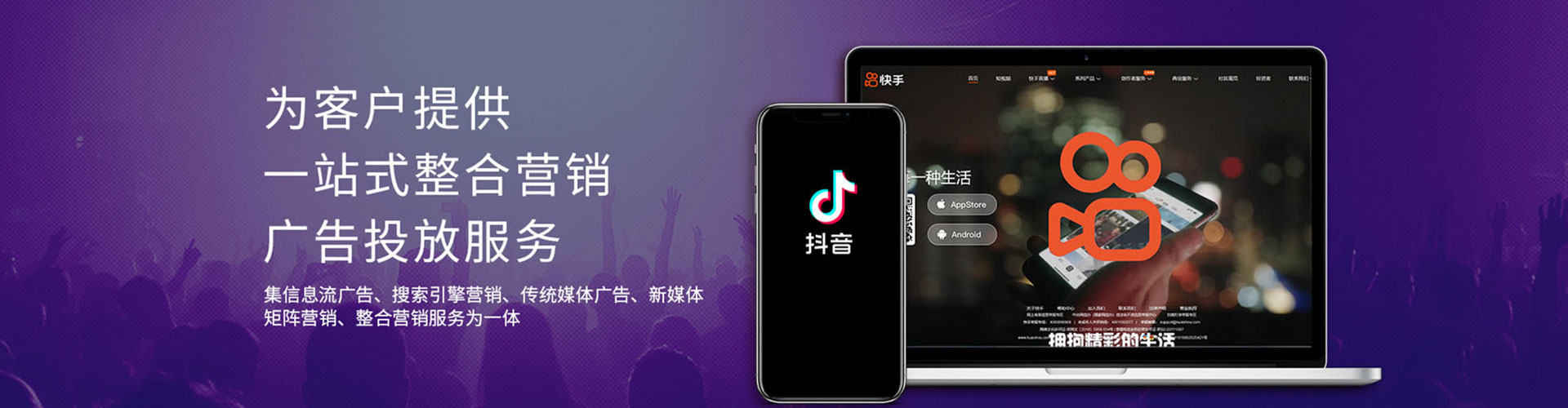 南靖竞价排名